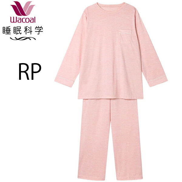 楽天市場】シルク パジャマ ワコール レディース 睡眠科学の通販