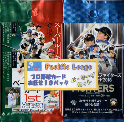 楽天市場】カルビー1997 プロ野球チップス 当たりカード(未使用) 日本