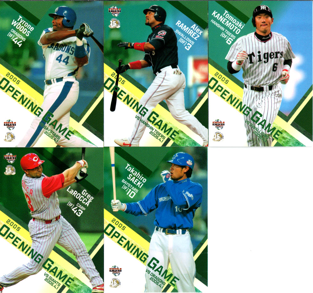 楽天市場】BBM2005 ベースボールカード セカンドバージョン ライト