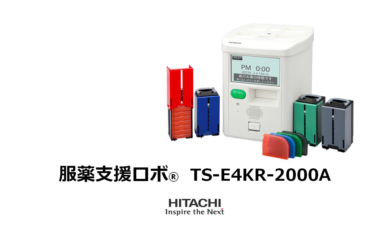 楽天市場】服薬支援ロボII 服薬カレンダー/服薬管理/服薬指導