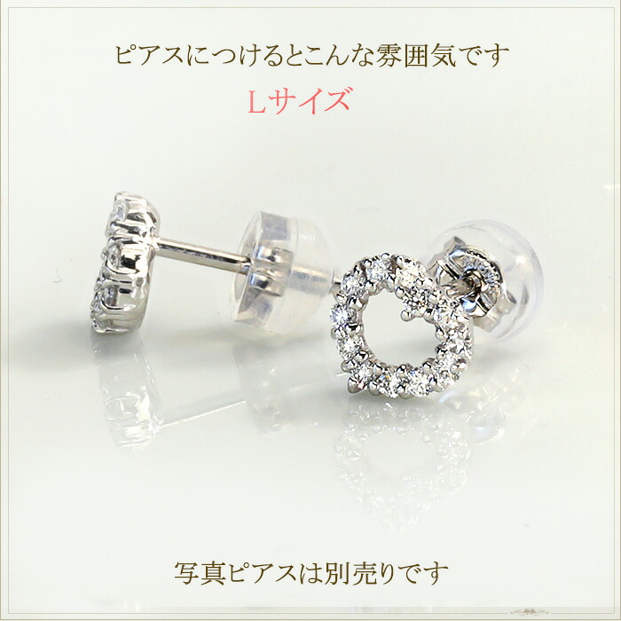 楽天市場】K18WGホワイトゴールド ダブルロックピアスキャッチL (0.7