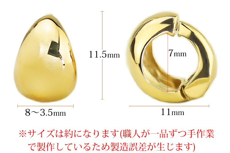 楽天市場】K18 フープ イヤリング ピアリング(11.5mmスピンドル)(18金