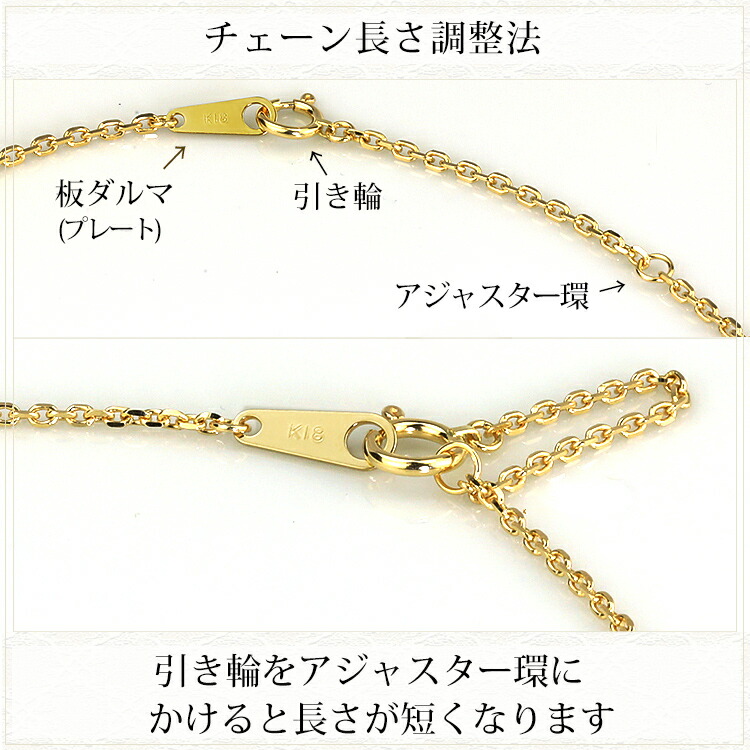 楽天市場】K18 小豆/あずき/あづき/アズキチェーン ネックレス(18k、18