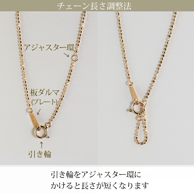 楽天市場】K18ピンクゴールド カットボールチェーン ネックレス(50cm