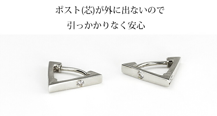 楽天市場】プラチナ中折れ式製ダイヤフープピアス(11mmトライアングル