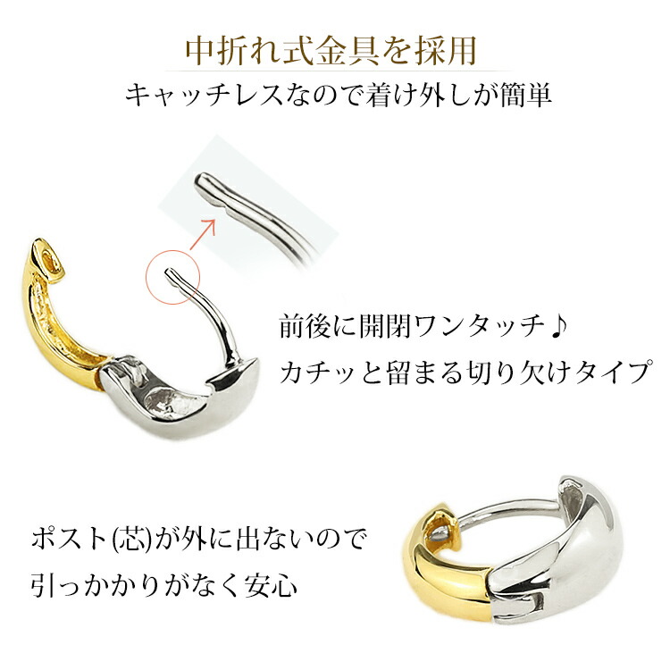 楽天市場】K18WG／K18リバーシブル中折れ式フープピアス(10mm