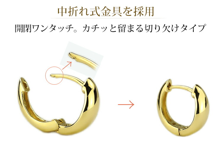 楽天市場】K18中折れ式フープピアス(11mmスピンドル)(18金 18k