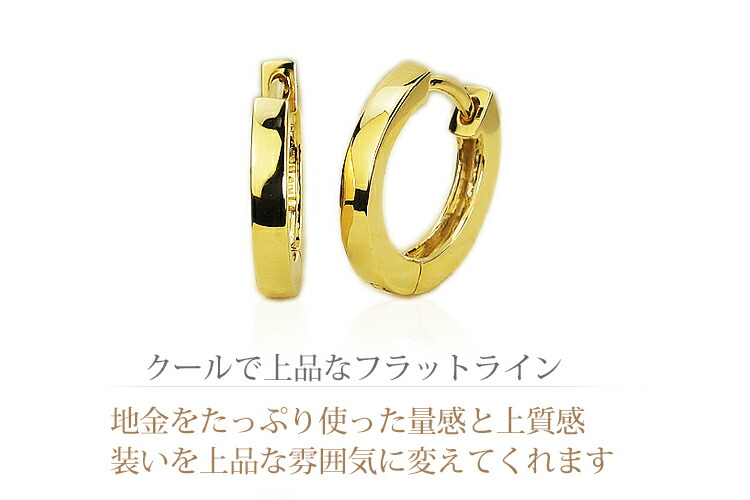 楽天市場】K18中折れ式フープピアス(12mmフラット)(18金 18k ゴールド
