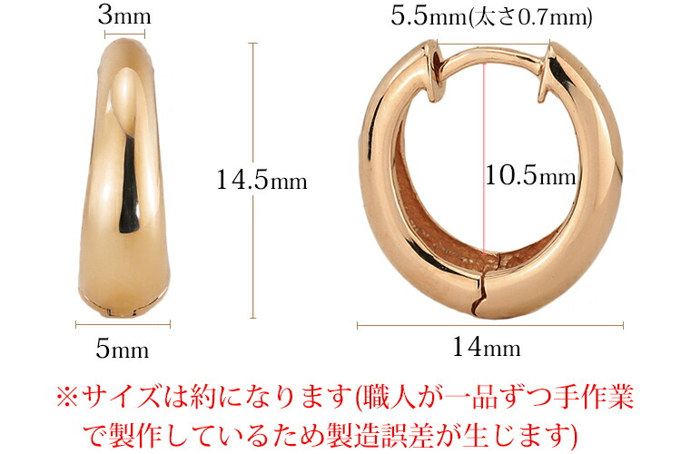 楽天市場】K18PG ピンクゴールド 中折れ式フープピアス(14.5mmペア