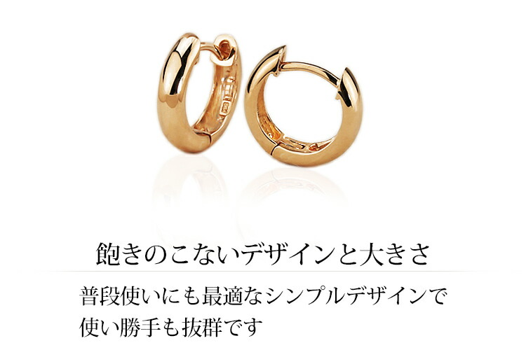 楽天市場】K18ピンクゴールド中折れ式フープピアス(11mmラウンド)(18金