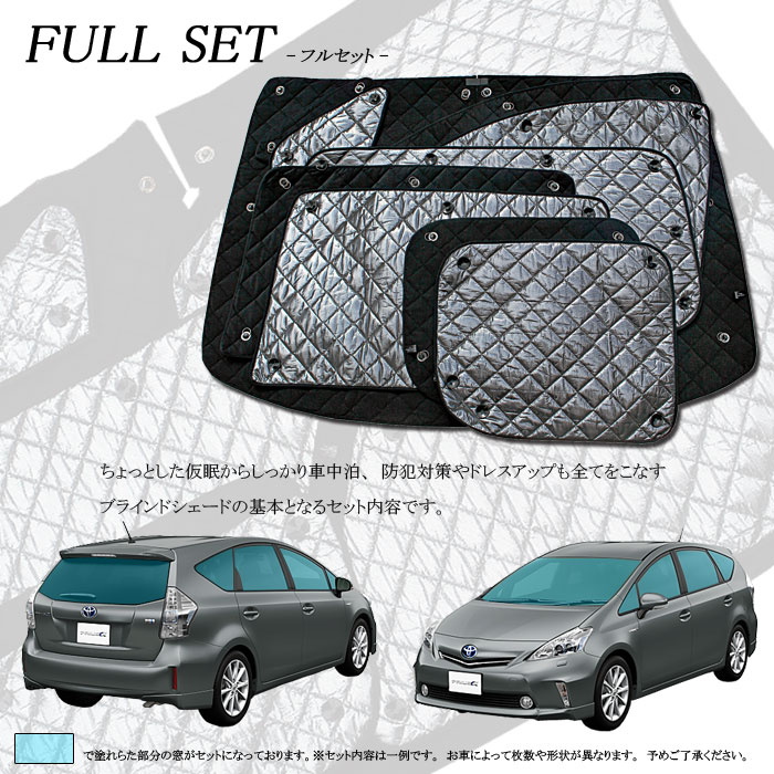 楽天市場】ルノー カングー アクセサリー ブラインドシェード フル