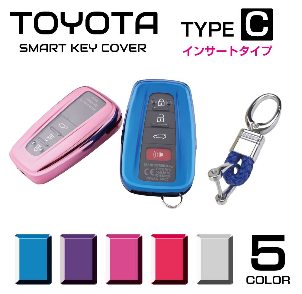 楽天市場】スマートキーケース トヨタ キーケース RAV4 シエンタ