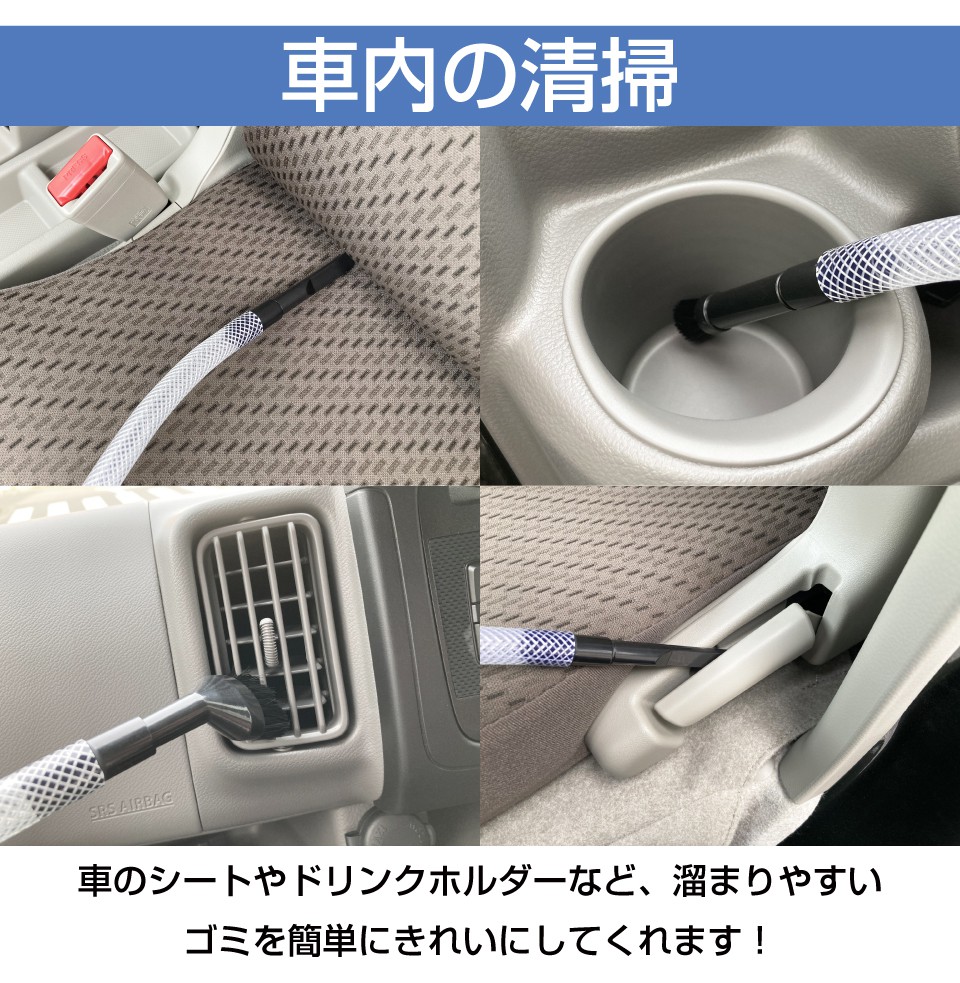 楽天市場】掃除機 ノズル 隙間まノズル セット エアコン フィルター