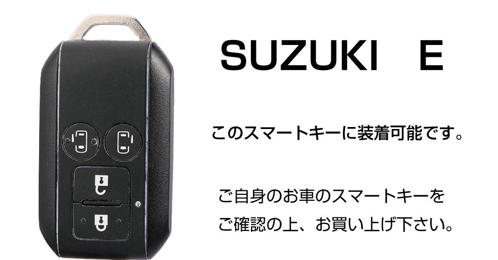 楽天市場】スズキ キーケース スマートキーケース ワゴンRスマイル