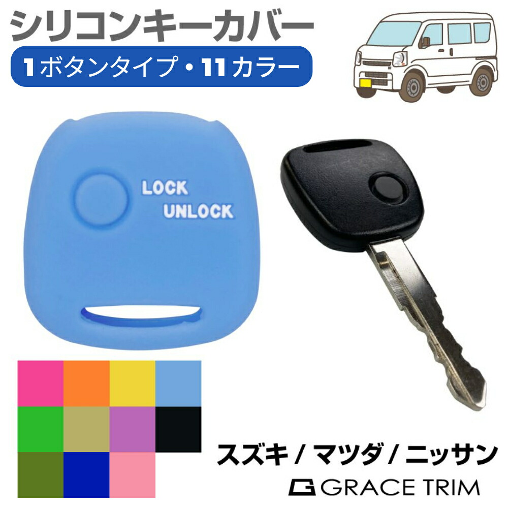 楽天市場】da17 キーレスの通販