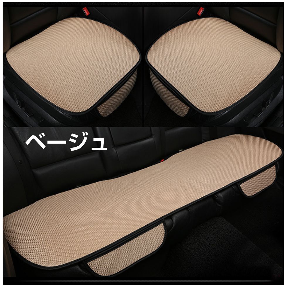 楽天市場】シートクッション 車 シートカバー メッシュ 通気性抜群