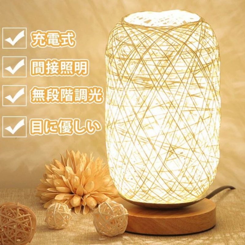 間接照明 床置き 木製」の人気商品一覧 | 安い商品を通販サイトから