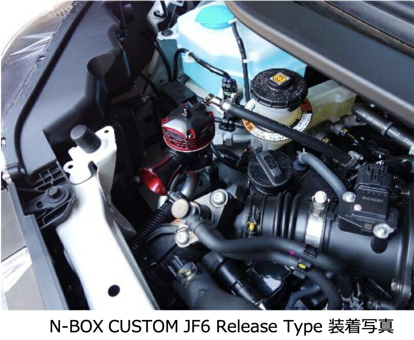 楽天市場】nbox ブローオフ バルブの通販