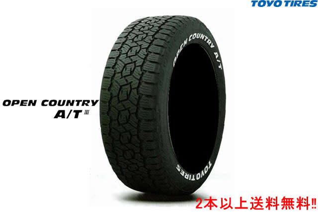 オープンカントリーat3 ホワイトレター 175」の人気商品一覧 | 安い