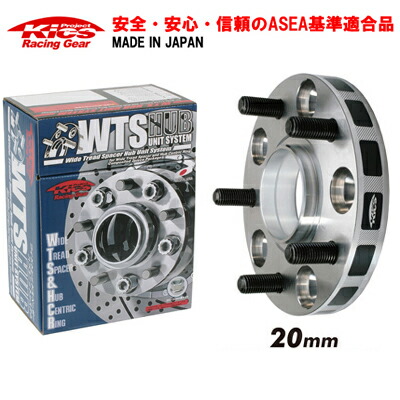 ホイールスペーサー ワイトレ キックス」の人気商品一覧 | 安い商品を