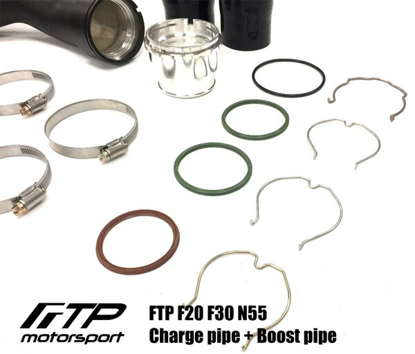 楽天市場】BMW M135i(F20用)N55エンジン用□チャージパイプ＆ブースト