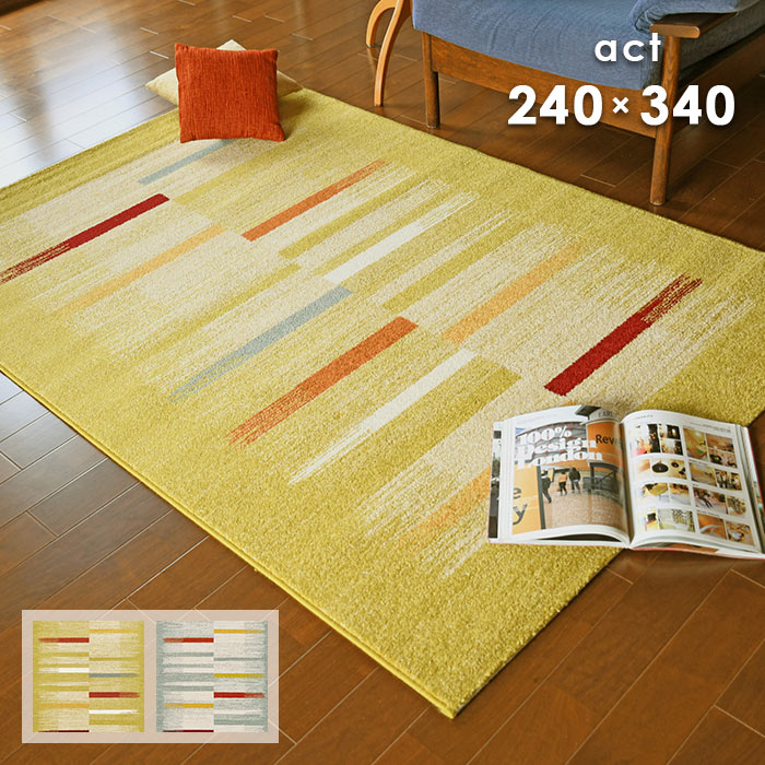 楽天市場】ACTUS ラグ（カーペット・ラグ｜カーペット・マット・畳