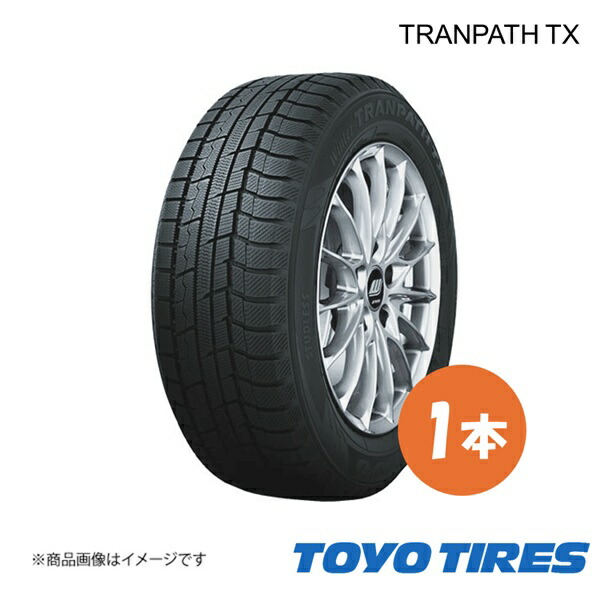 楽天市場】165/65R15 toyo スタッドレスの通販