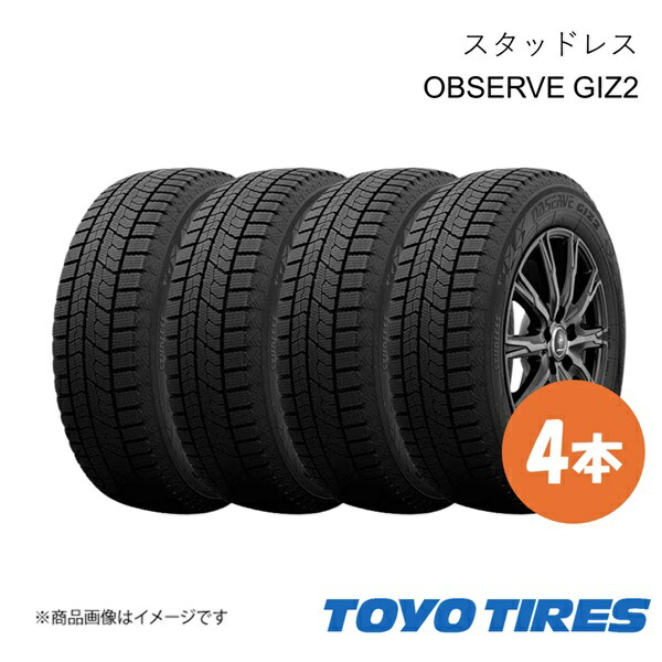 楽天市場】トーヨータイヤ 195／60r15の通販