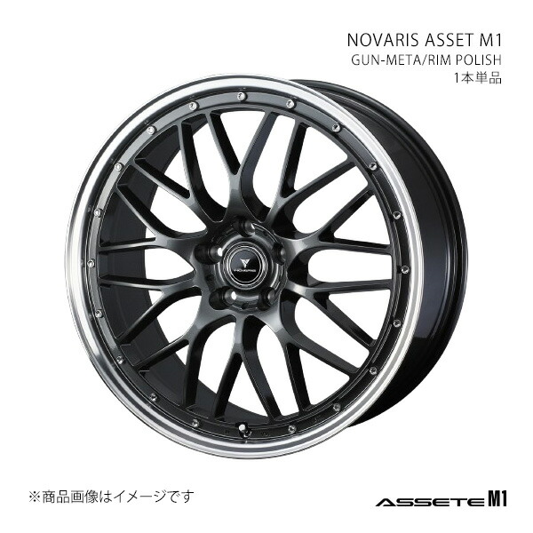 楽天市場】NOVARIS カムリ AXVH70 アルミホイール 1本単品 0041079【20