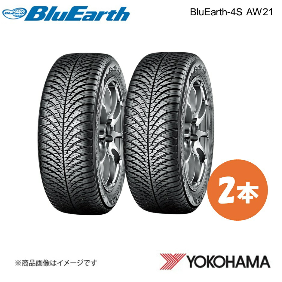 タイヤ 225/55r18オールシーズン」の人気商品一覧 | 安い商品を通販