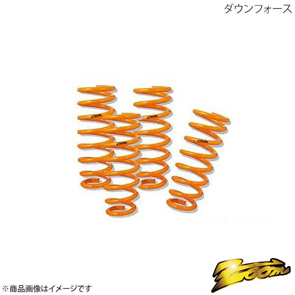 楽天市場】マークx ダウンサス grx135 一台分の通販