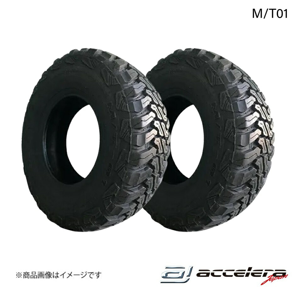 195/80R15 107/105L LT」の人気商品一覧 | 安い商品を通販サイトから