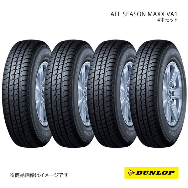 145/80r12 オールシーズンタイヤ」の人気商品一覧 | 安い商品を通販