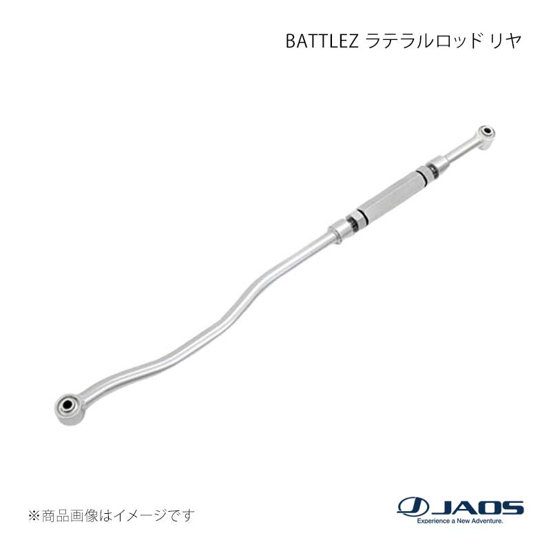 楽天市場】ラングラー jaos ラテラルロッドの通販