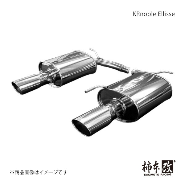 v36 マフラー 車用 スカイライン」の人気商品一覧 | 安い商品を通販