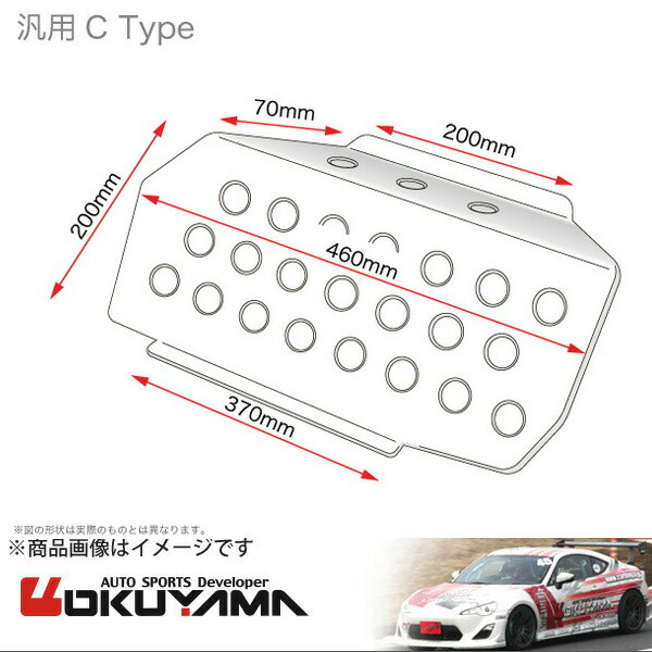 楽天市場】OKUYAMA オクヤマ パッセンジャープレート アルミ製 3mm厚