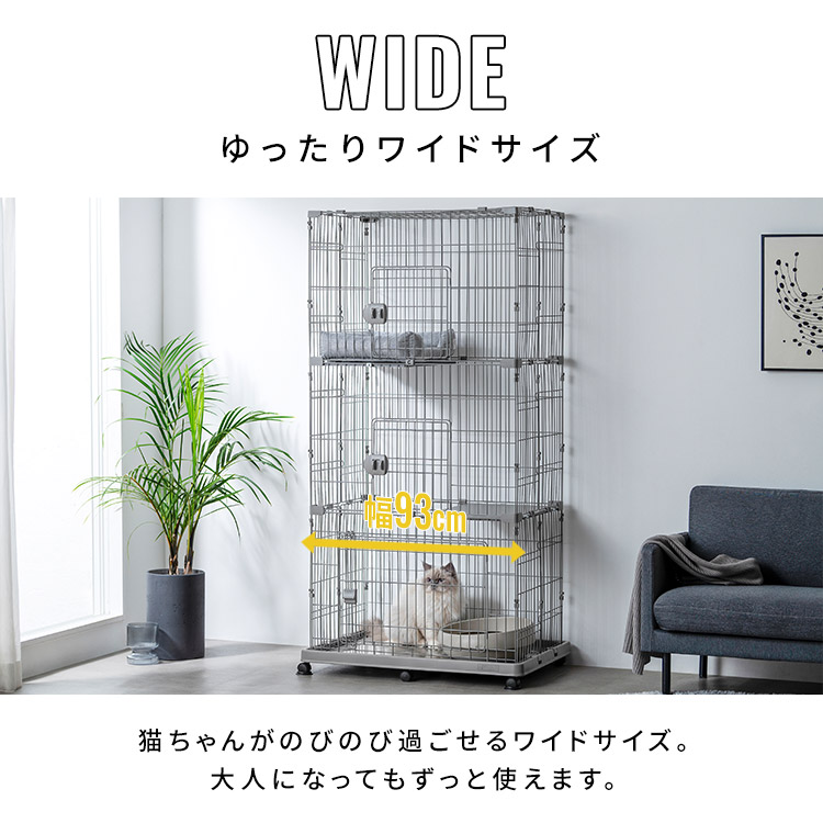 楽天市場】【リニューアル！】猫 ケージ 3段 子猫 アイリスオーヤマ 猫