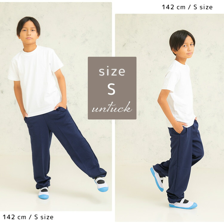 楽天市場】【365日出荷 | 即納】冬の体育用 長ズボン スクール