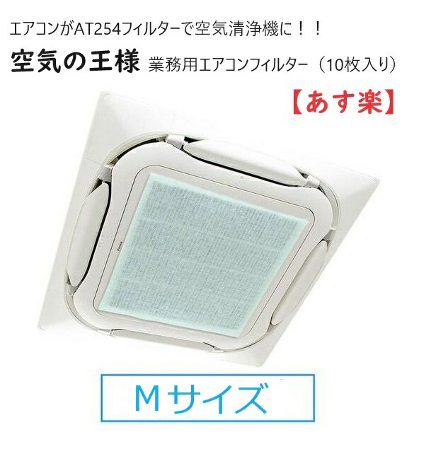 楽天市場】【在庫あり】【Mサイズ】 空気の王様【10枚入り】 業務用