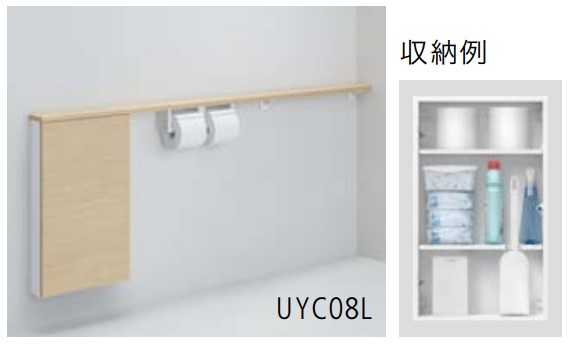 楽天市場】【UYC08 R/L】 TOTO フロア収納キャビネット ワイドタイプ