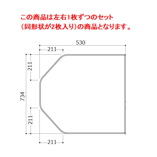TOTO 風呂ふた ekks」の人気商品一覧 | 安い商品を通販サイトから探す