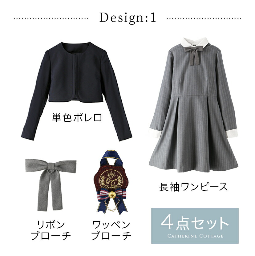 楽天市場】【卒服セール超目玉】卒服 女の子スーツ 140 150 160 165cm