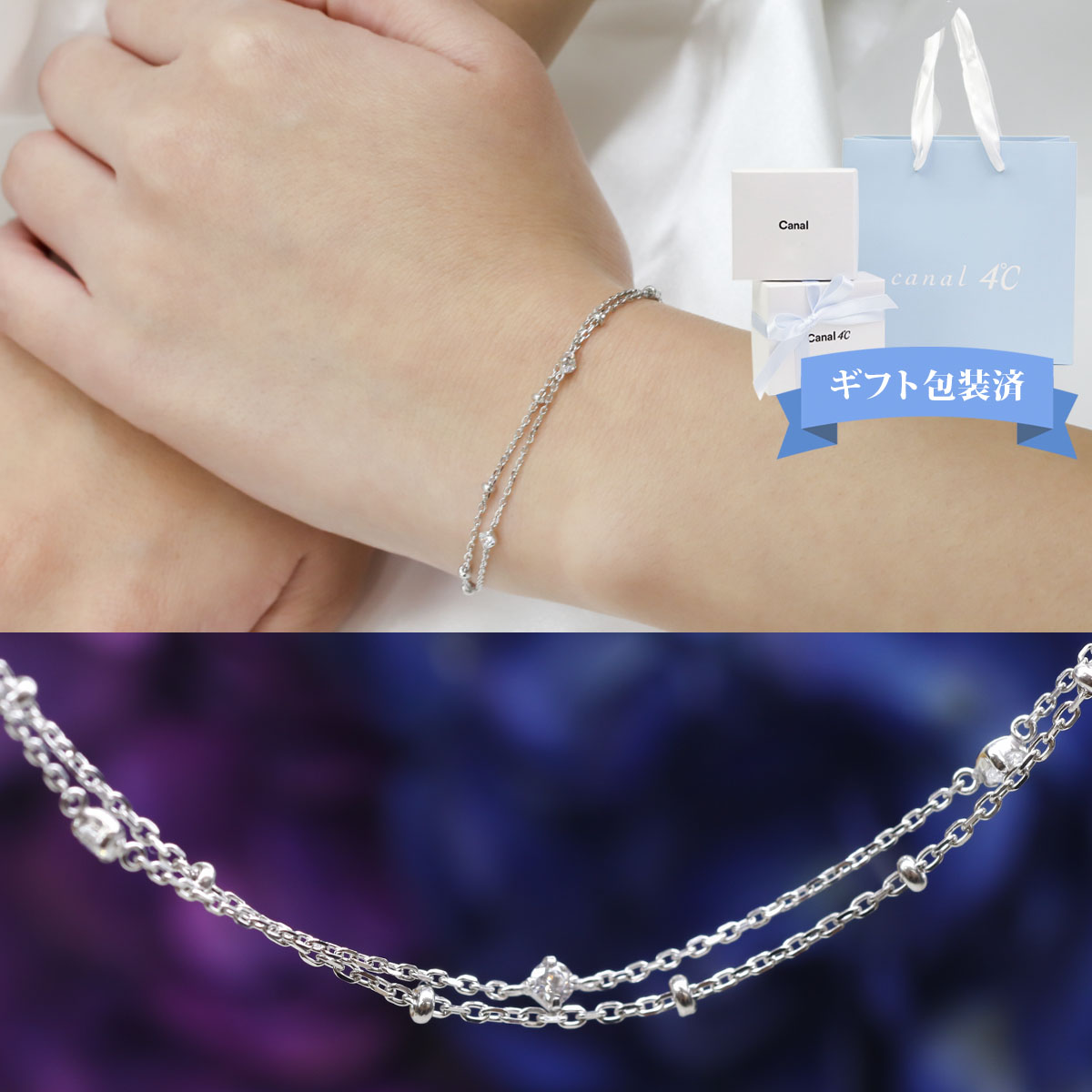 楽天市場】【 ギフト包装済 】 4°c ブレスレット シルバー ヨンドシー