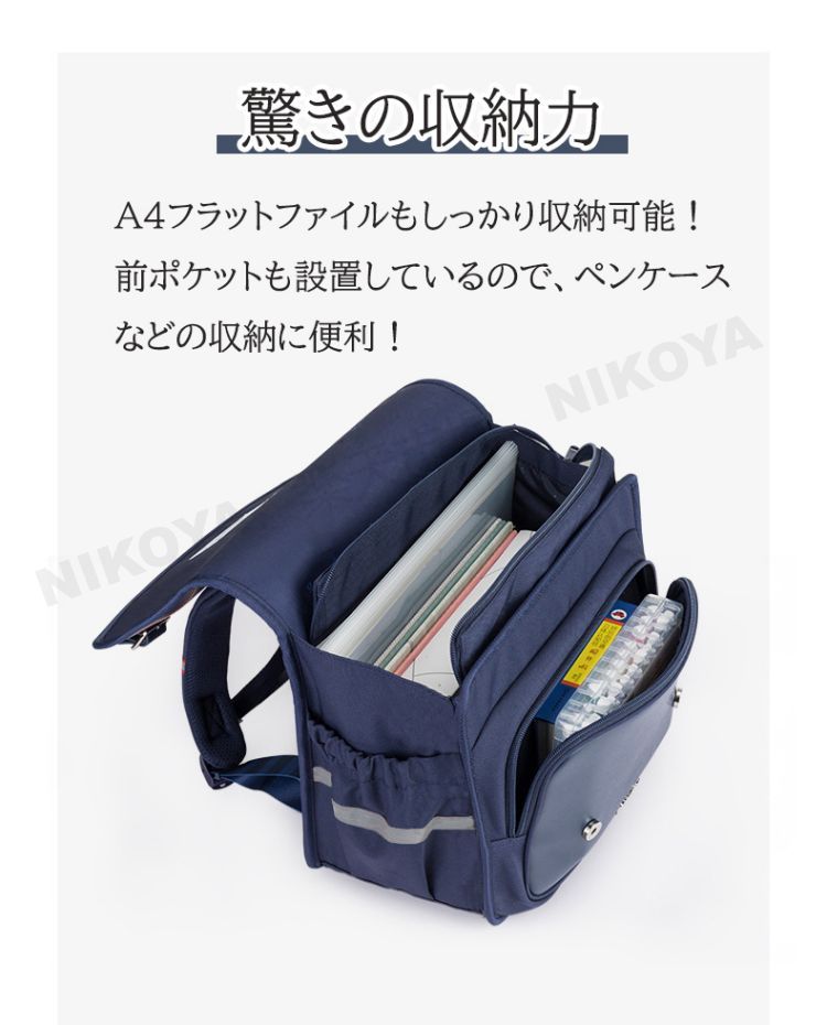 楽天市場】スクールリュック ランドセルリュック 横型 リュック キッズ