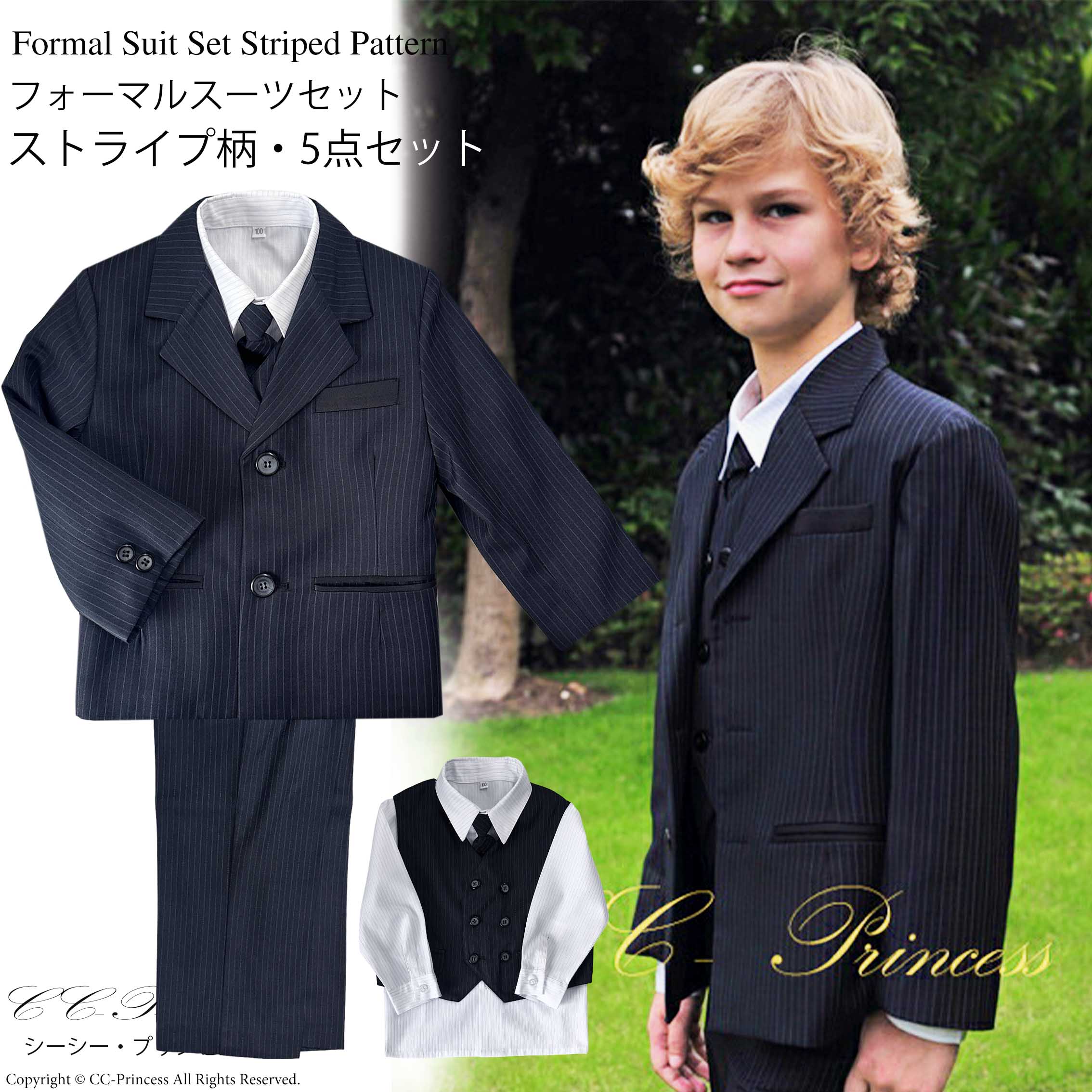 楽天市場】サスペンダーサービス！ストライプ柄のフォーマルスーツ