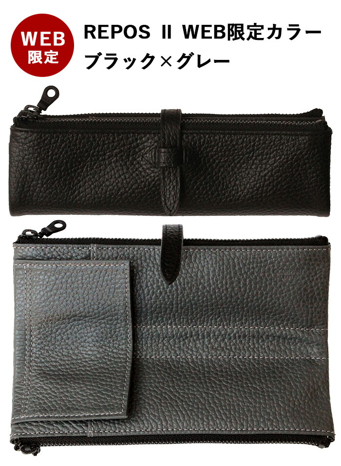 楽天市場】【最大500円オフクーポン！】ペンケース レザー ルポ2