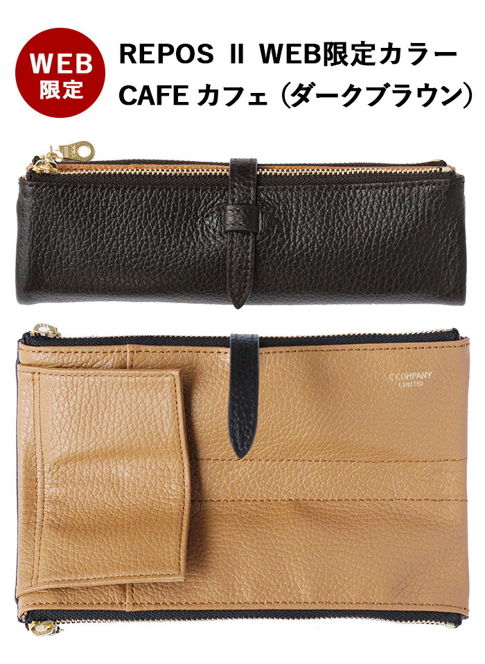 楽天市場】【最大500円オフクーポン！】ペンケース レザー ルポ2