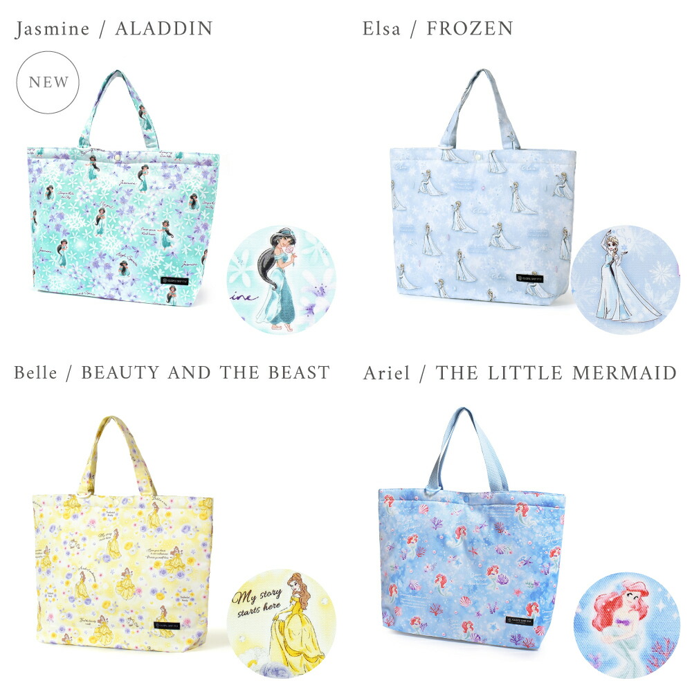 楽天市場】【P10倍+最大15％OFFクーポンあり】ディズニー レッスン