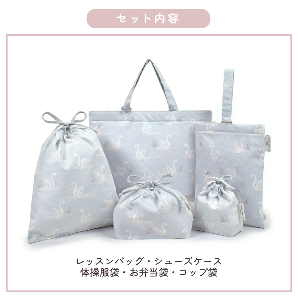 楽天市場】【P12倍+最大15％OFFクーポンあり】【5点セット】 レッスン