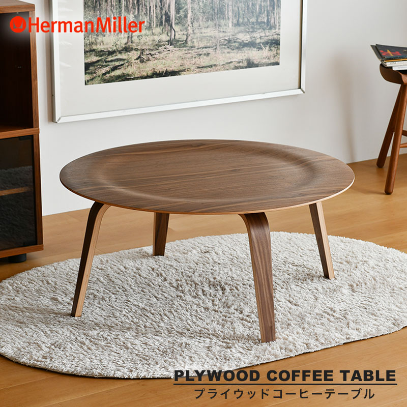 楽天市場】【セール20%OFF】 【正規品】 ハーマンミラー イームズ